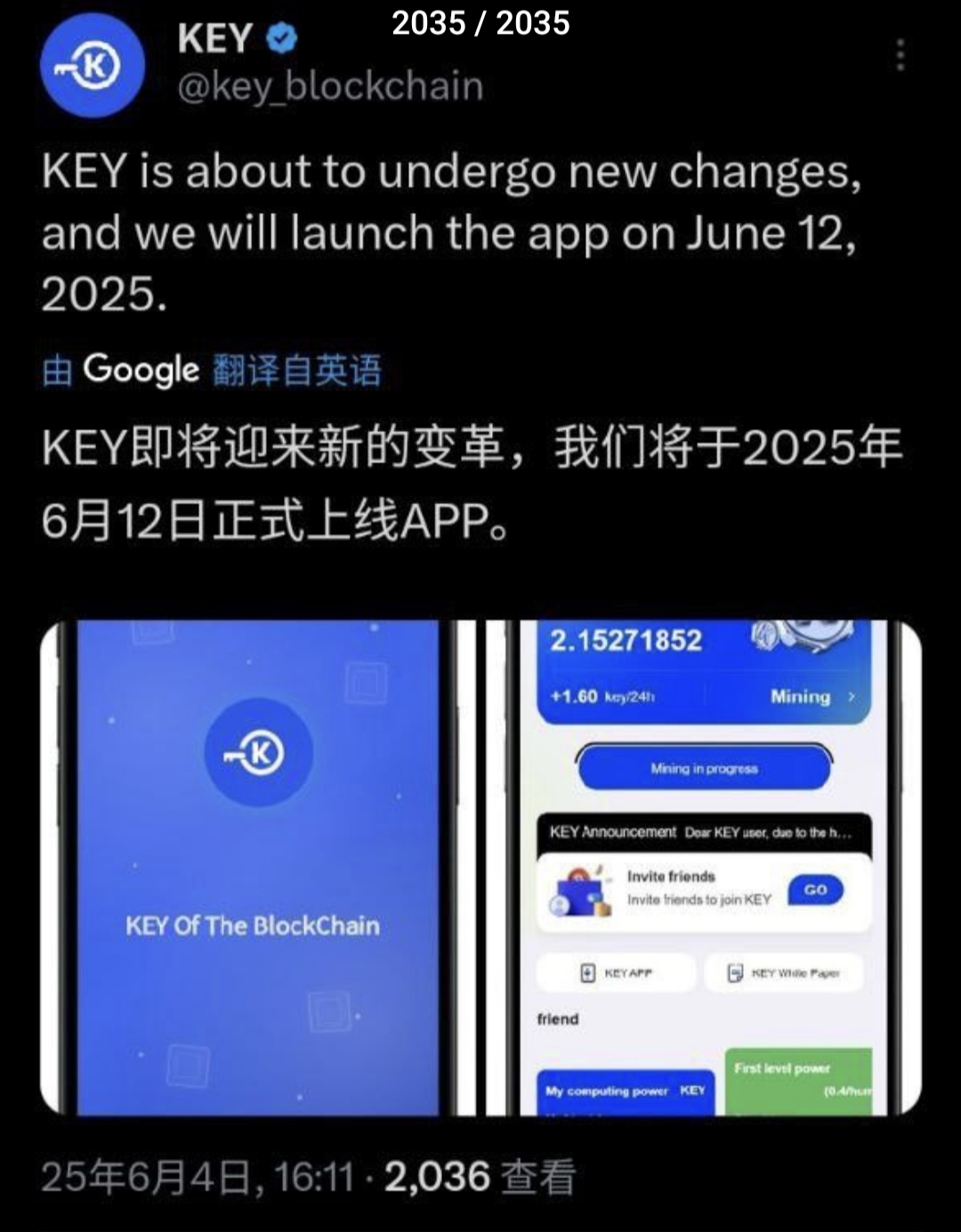 key火爆全球，可挖btc。