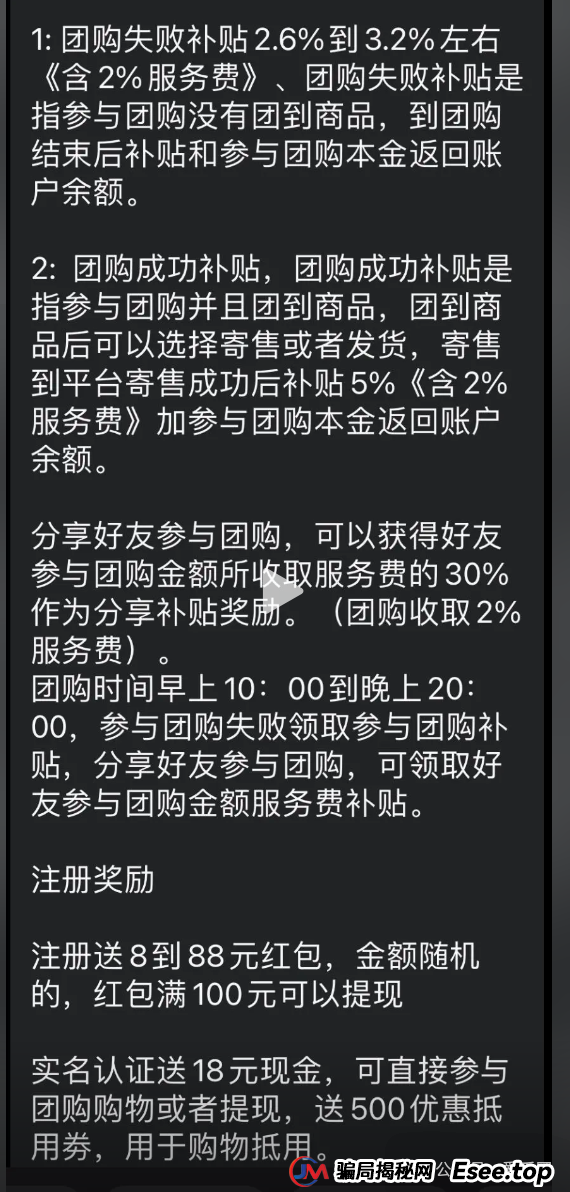 2025年6月最新资金盘项目曝光预警：团友之家，心云联盟，元宝通，好物