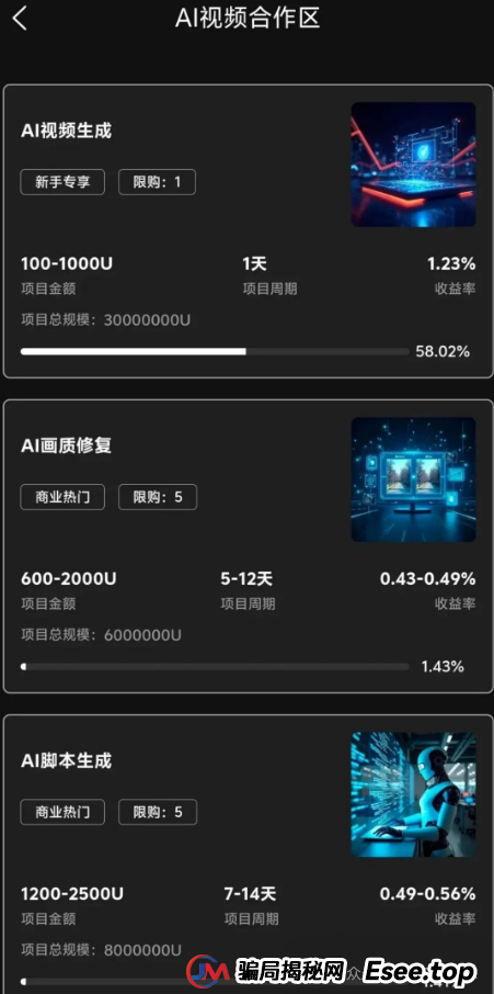 别碰！Mistral，‬旺达国际，伊戈尔，Bilaxy，麒元财富，鼎珮证券，天利