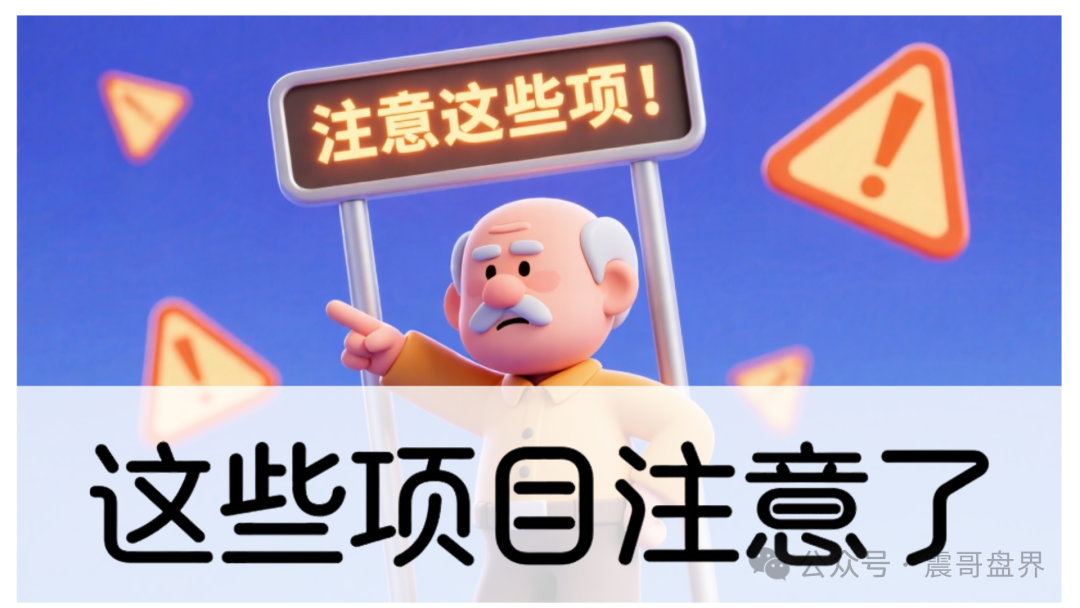 艾兴合、悠然境、原田易购、荣裕合、易无界、易惠猫、CBB易趣等商城