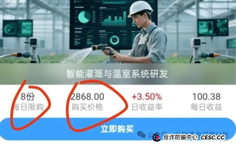 6月22号最新36个崩盘跑路和即将出事的项目平台，亚盟联盈，联创盈，链