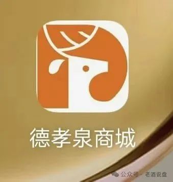 【德孝泉】互助盘泡沫严重，安徽阜阳会员已被一刀切！车门已经焊死
