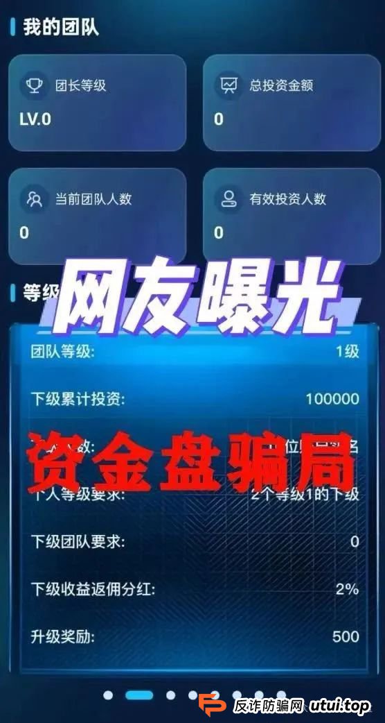 多莱商学院是正规的吗？警惕！多莱商学院 AISTS 实为资金盘骗局，跑路倒计时