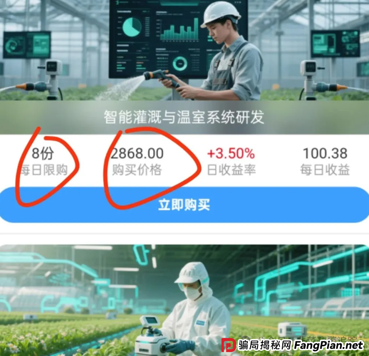 6.25曝光：最新资金盘诈骗项目汇总，随时可能卷钱跑路，有你参与的吗