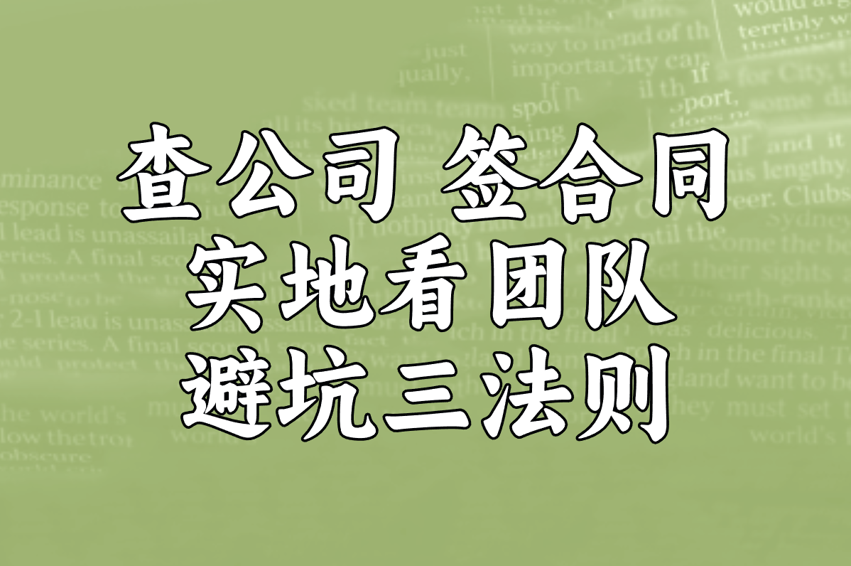 地推招聘信息哪里找?2025高薪岗位+靠谱渠道大全