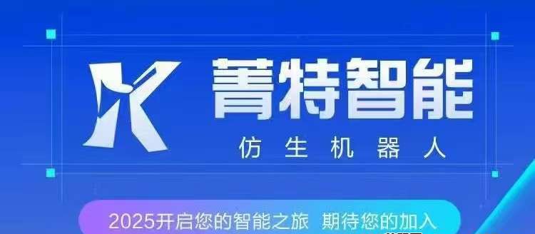 莱特智能刚出！注册送机器！每日最低收两米