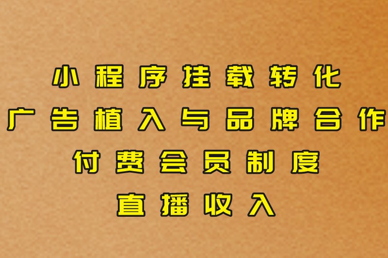 短视频搬运工怎么赚钱？去哪里搬运视频不侵权？