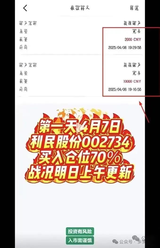 安我股保能做多久?【安我股保】再次预警崩盘跑路!!! 安我股保能做多久?【安我股保】再次预警崩盘跑路!!!