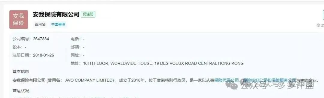安我股保能做多久?【安我股保】再次预警崩盘跑路!!! 安我股保能做多久?【安我股保】再次预警崩盘跑路!!!