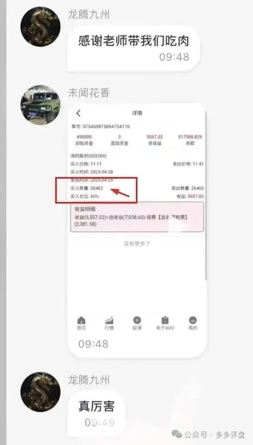 安我股保能做多久?【安我股保】再次预警崩盘跑路!!! 安我股保能做多久?【安我股保】再次预警崩盘跑路!!!