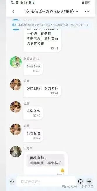 安我股保能做多久?【安我股保】再次预警崩盘跑路!!! 安我股保能做多久?【安我股保】再次预警崩盘跑路!!!