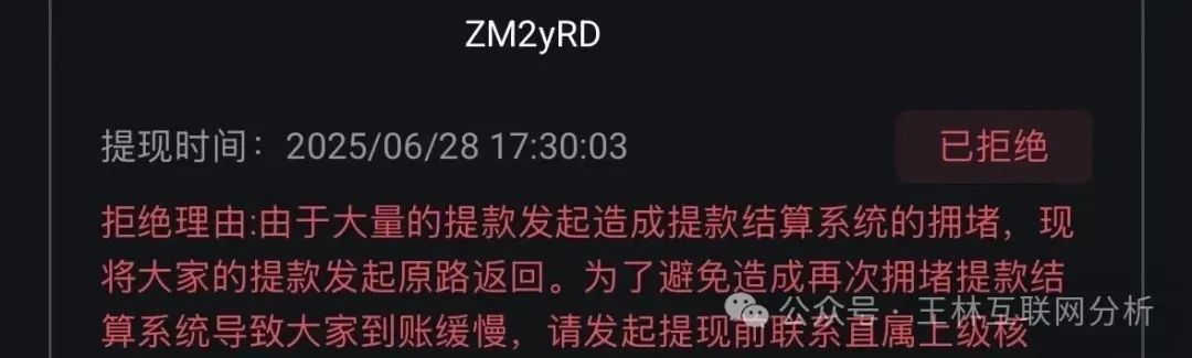 6月29日最新资金盘项目骗局曝光,多莱商学院(AISTS),荣辉资产,南华金融(鼎珮证券)随时可能卷钱跑路! 6月29日最新资金盘项目骗局曝光,多莱商学院(AISTS),荣辉资产,南华金融(鼎珮证券)随时可能卷钱跑路!