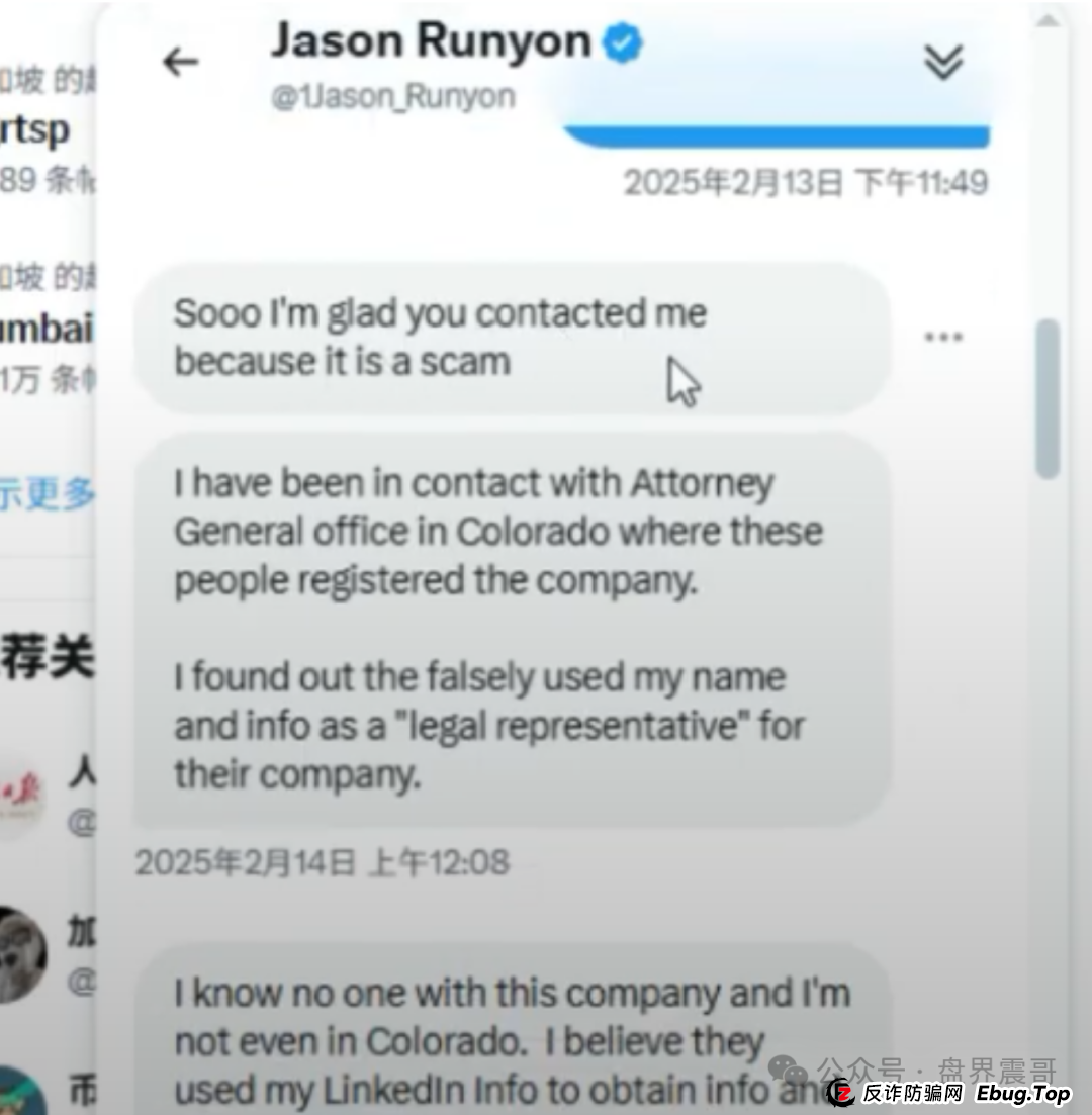 AIDAv2骗局大起底:震哥带你扒皮“野生CEO”的骚操作 AIDAv2骗局大起底:震哥带你扒皮“野生CEO”的骚操作