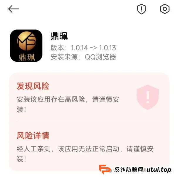 曝光：假冒南华金融和VMS鼎珮证券股票跟投资金盘骗局，操盘手老高大量收割会员，泡沫已无法消除，马上就要跑路了！