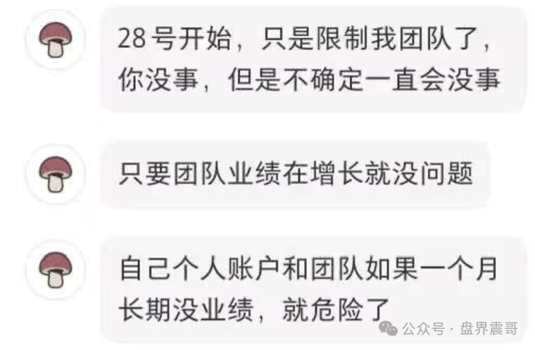 香港维尔利资金盘高度预警，大量单割，买产品送假黄金，四川换法人背锅，内部股东分歧，即将崩盘跑路