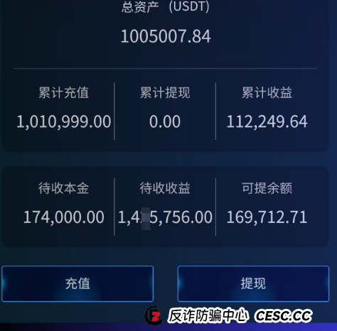 快跑，这几十个诈骗资金盘撑不了多久了。