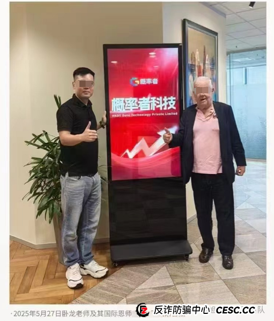 又一个股票、期货跟单项目跑路!警惕这14个项目,涉嫌传销、套牌骗局、虚拟币诈骗、民族资产解冻、遇到请远离! 又一个股票、期货跟单项目跑路!警惕这14个项目,涉嫌传销、套牌骗局、虚拟币诈骗、民族资产解冻、遇到请远离!