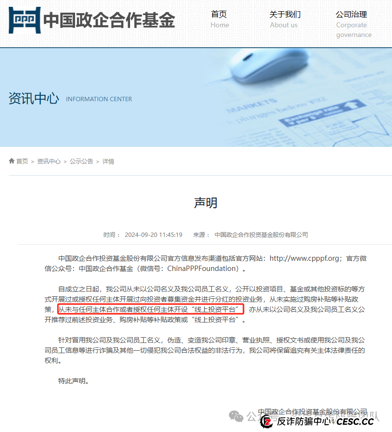 又一个股票、期货跟单项目跑路!警惕这14个项目,涉嫌传销、套牌骗局、虚拟币诈骗、民族资产解冻、遇到请远离! 又一个股票、期货跟单项目跑路!警惕这14个项目,涉嫌传销、套牌骗局、虚拟币诈骗、民族资产解冻、遇到请远离!