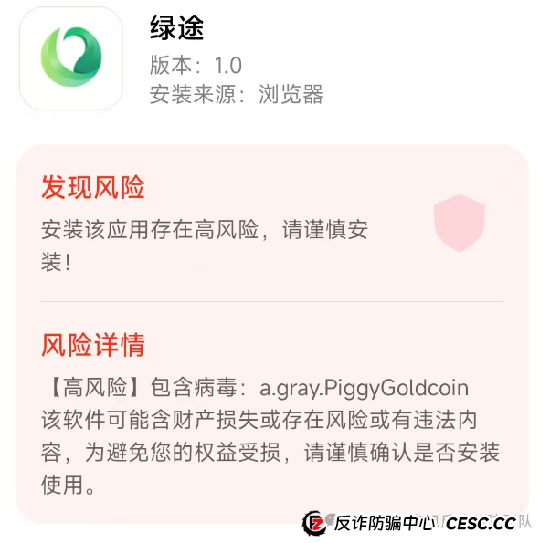 又一个股票、期货跟单项目跑路!警惕这14个项目,涉嫌传销、套牌骗局、虚拟币诈骗、民族资产解冻、遇到请远离! 又一个股票、期货跟单项目跑路!警惕这14个项目,涉嫌传销、套牌骗局、虚拟币诈骗、民族资产解冻、遇到请远离!