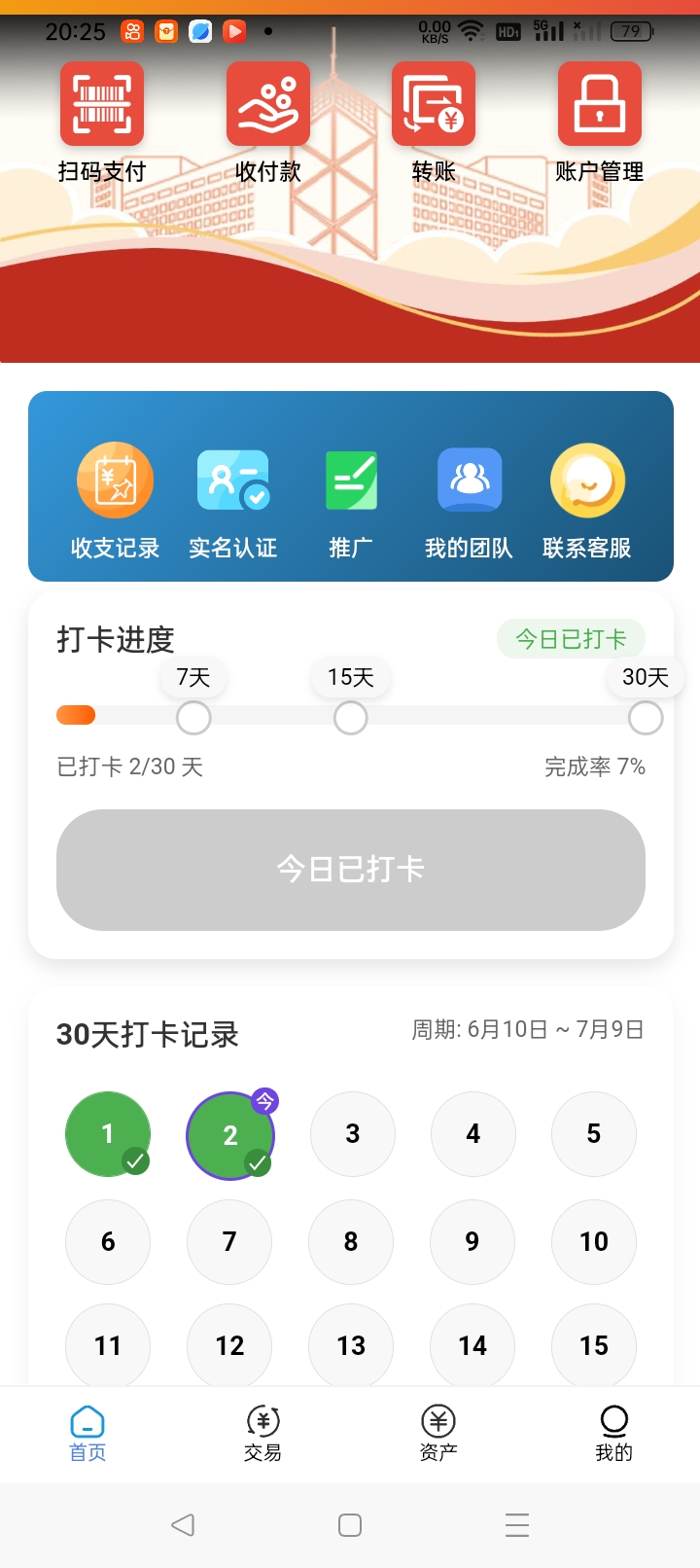 重要通知！重要通知！！重要通知！！！