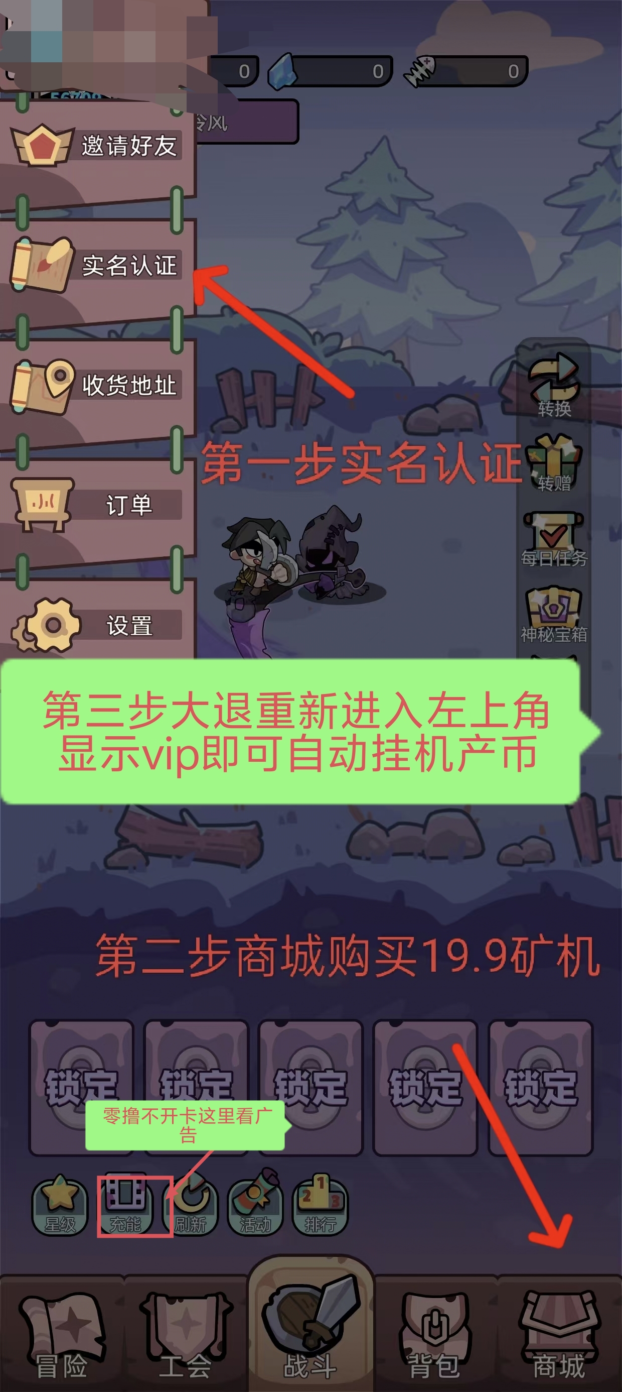 首码天火英雄录，扶持一条线