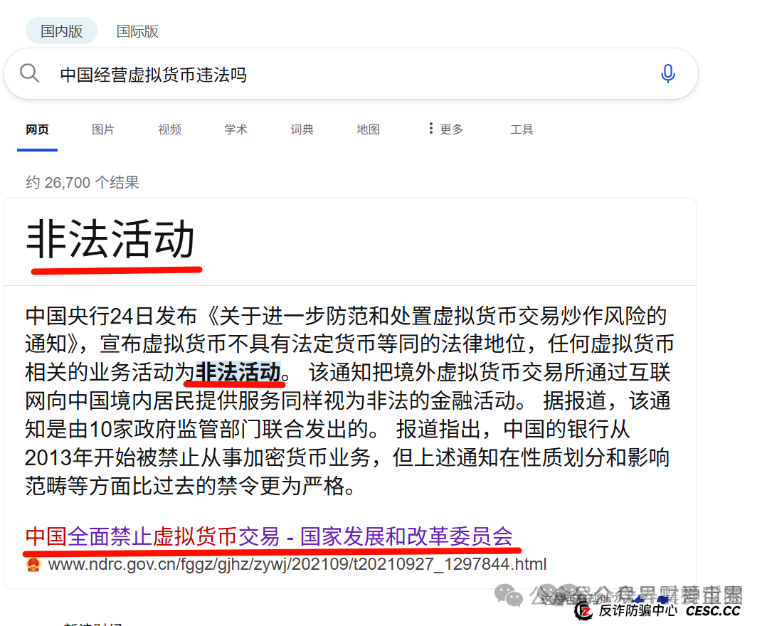 优哩哩是不是资金盘？优哩哩真相大起底：别被高回报迷了眼，小心血本无归！(4)