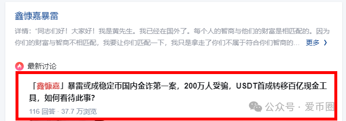 悠然境资金盘骗局提现出现异常！注意风险。