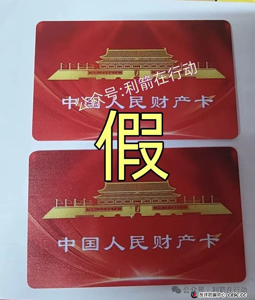 赶紧跑!这6个互联网项目是骗局,有的刚上线骗钱来了,别中招! 赶紧跑!这6个互联网项目是骗局,有的刚上线骗钱来了,别中招!