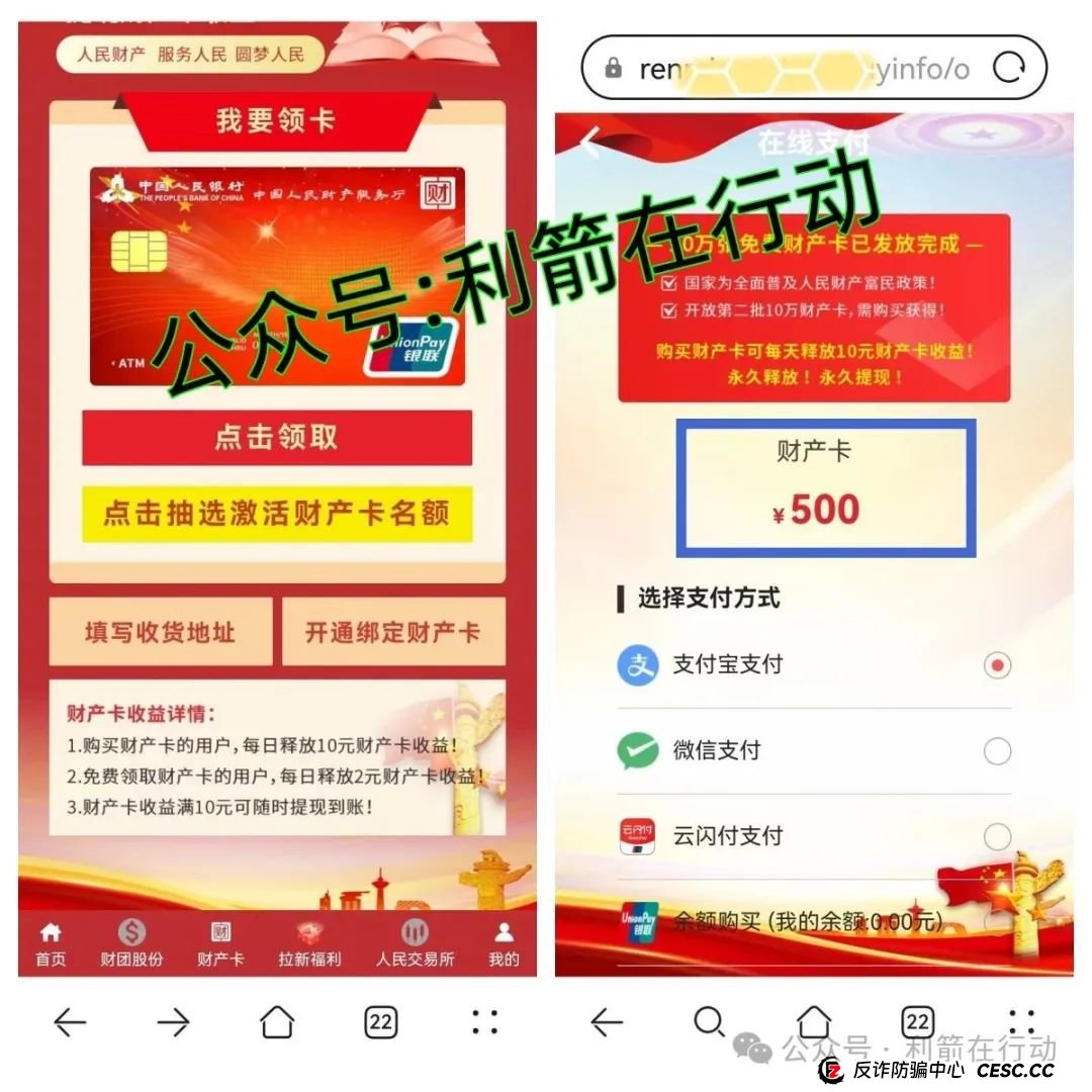 赶紧跑!这6个互联网项目是骗局,有的刚上线骗钱来了,别中招! 赶紧跑!这6个互联网项目是骗局,有的刚上线骗钱来了,别中招!