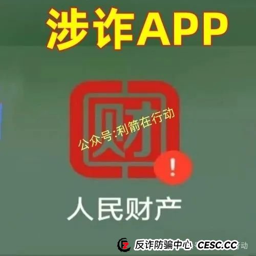 赶紧跑!这6个互联网项目是骗局,有的刚上线骗钱来了,别中招! 赶紧跑!这6个互联网项目是骗局,有的刚上线骗钱来了,别中招!