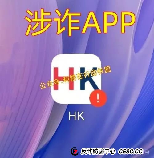 赶紧跑!这6个互联网项目是骗局,有的刚上线骗钱来了,别中招! 赶紧跑!这6个互联网项目是骗局,有的刚上线骗钱来了,别中招!