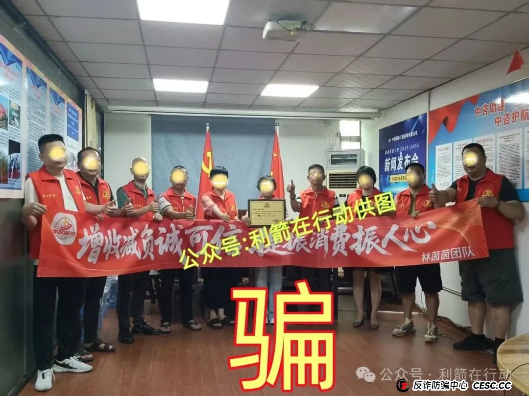 赶紧跑!这6个互联网项目是骗局,有的刚上线骗钱来了,别中招! 赶紧跑!这6个互联网项目是骗局,有的刚上线骗钱来了,别中招!