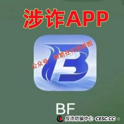 警惕!中国6G,中国数贸,AS理财,博发,绿途...这8个互联网项目都是骗局!有的要卷款跑路,有的刚上线骗钱来了,你中招了吗? 警惕!中国6G,中国数贸,AS理财,博发,绿途...这8个互联网项目都是骗局!有的要卷款跑路,有的刚上线骗钱来了,你中招了吗?