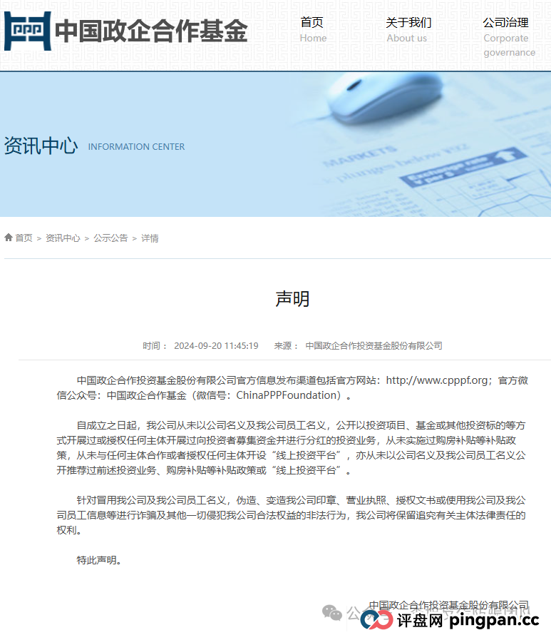 项目更名又继续割韭菜！警惕（TyxGo泰克瑟罗斯，JUNSAN中永国昌，国能，奥拉丁，SKY-2025）这12个项目涉嫌传销、套牌骗局、民族资产解冻、虚假理财诈骗，遇到请远离！