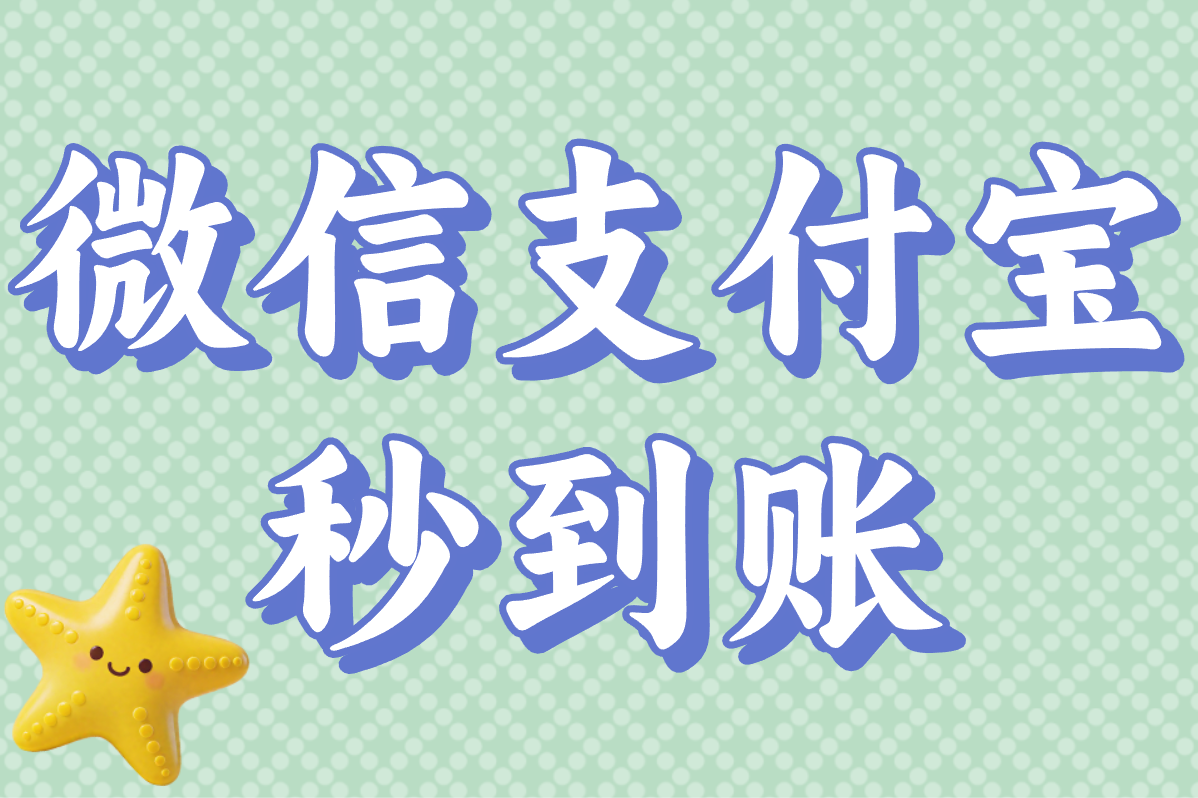真能提现！2025无广告赚钱小游戏，微信支付宝秒到账，0门槛！