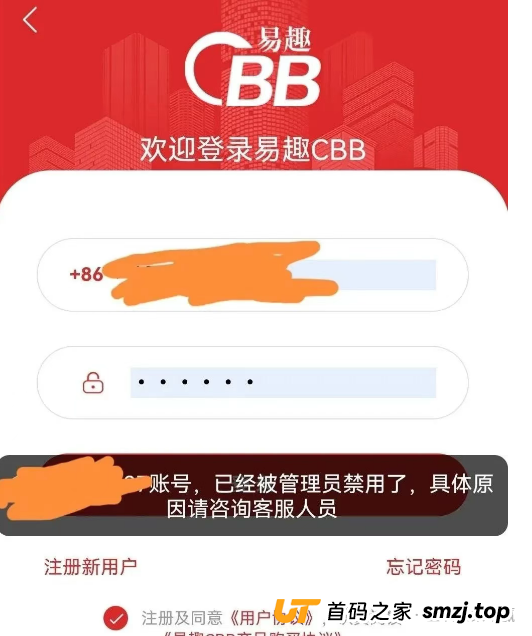 易趣CBB/长城易趣崩盘倒计时！这是最后的逃生窗口