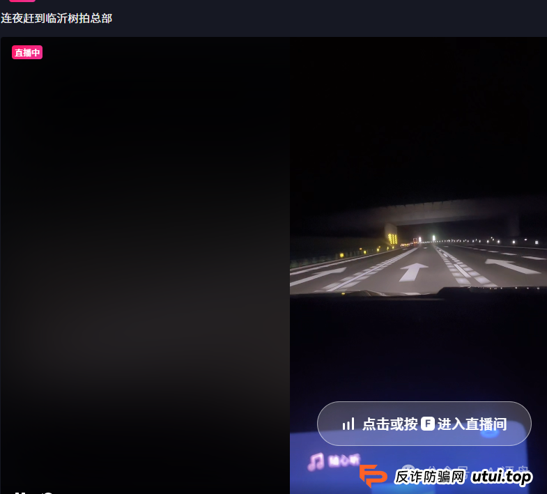 树拍易购资金盘崩盘,万人维权!警方已经立案了,特警接管在维持秩序,无数人血本无归! 树拍易购资金盘崩盘,万人维权!警方已经立案了,特警接管在维持秩序,无数人血本无归!