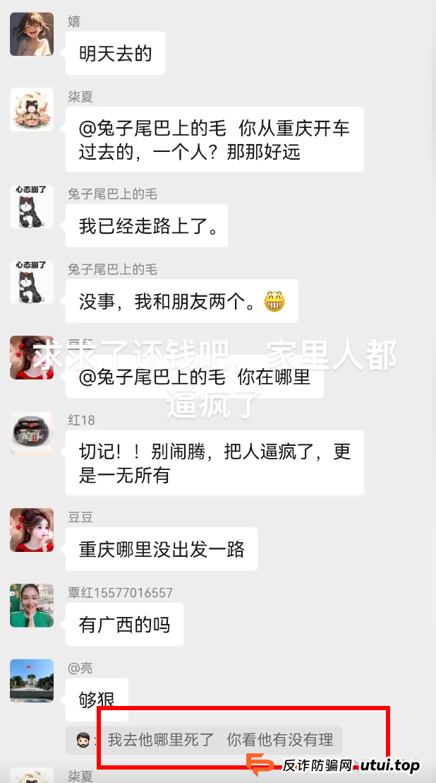 树拍易购资金盘崩盘,万人维权!警方已经立案了,特警接管在维持秩序,无数人血本无归! 树拍易购资金盘崩盘,万人维权!警方已经立案了,特警接管在维持秩序,无数人血本无归!