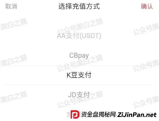 反诈防骗｜“嘉悦国际”期货资金盘伪冒正规公司，守株待兔割韭菜，投资人小心血亏......
