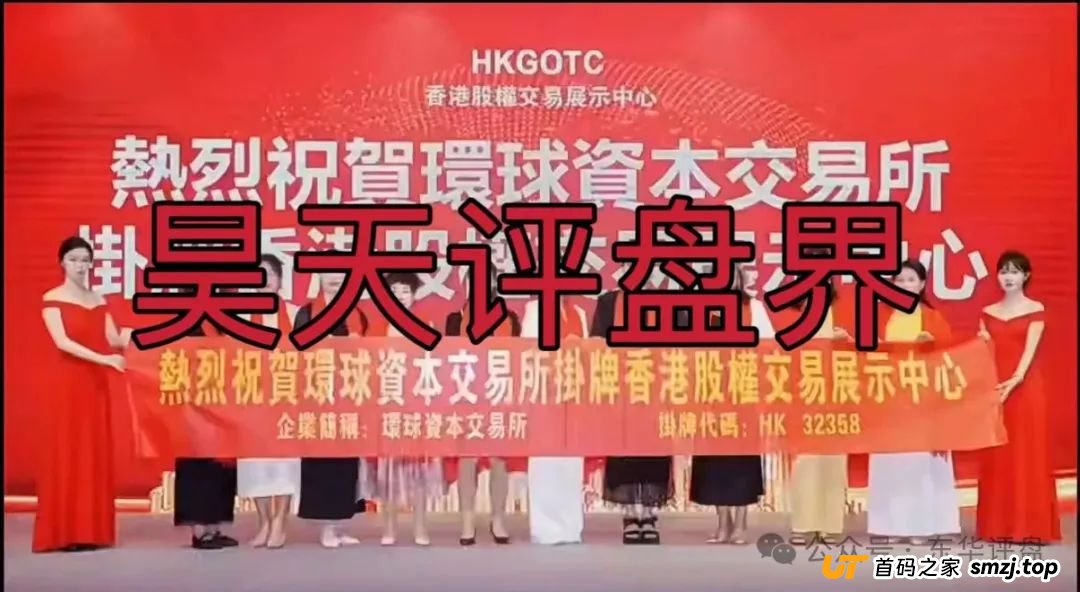 蓝黛彩票跟单类资金盘骗局，操盘手圈钱过亿，已经开始单割，高度预警，即将崩盘跑路！