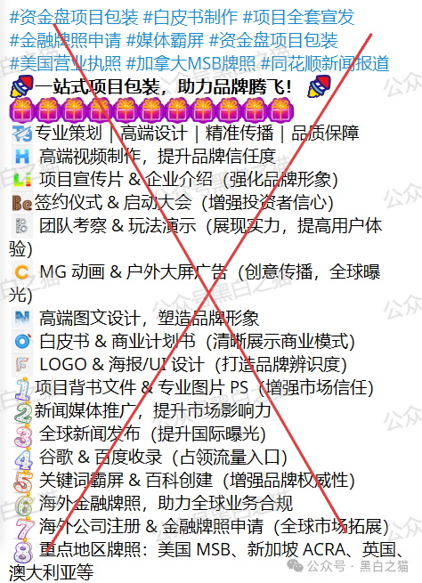 反诈防骗｜树拍偏瘫，尚能饭否？“亚盟联盈”在柬埔寨已悄然撤退，参与者能熬过夏季吗？