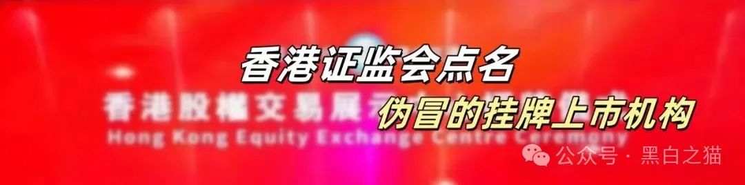 反诈防骗｜树拍偏瘫，尚能饭否？“亚盟联盈”在柬埔寨已悄然撤退，参与者能熬过夏季吗？
