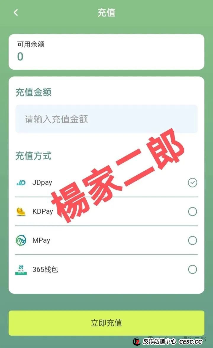 紧急预警!所有承诺“中巴光伏高回报”的,都是盯上你养老钱的镰刀! 紧急预警!所有承诺“中巴光伏高回报”的,都是盯上你养老钱的镰刀!
