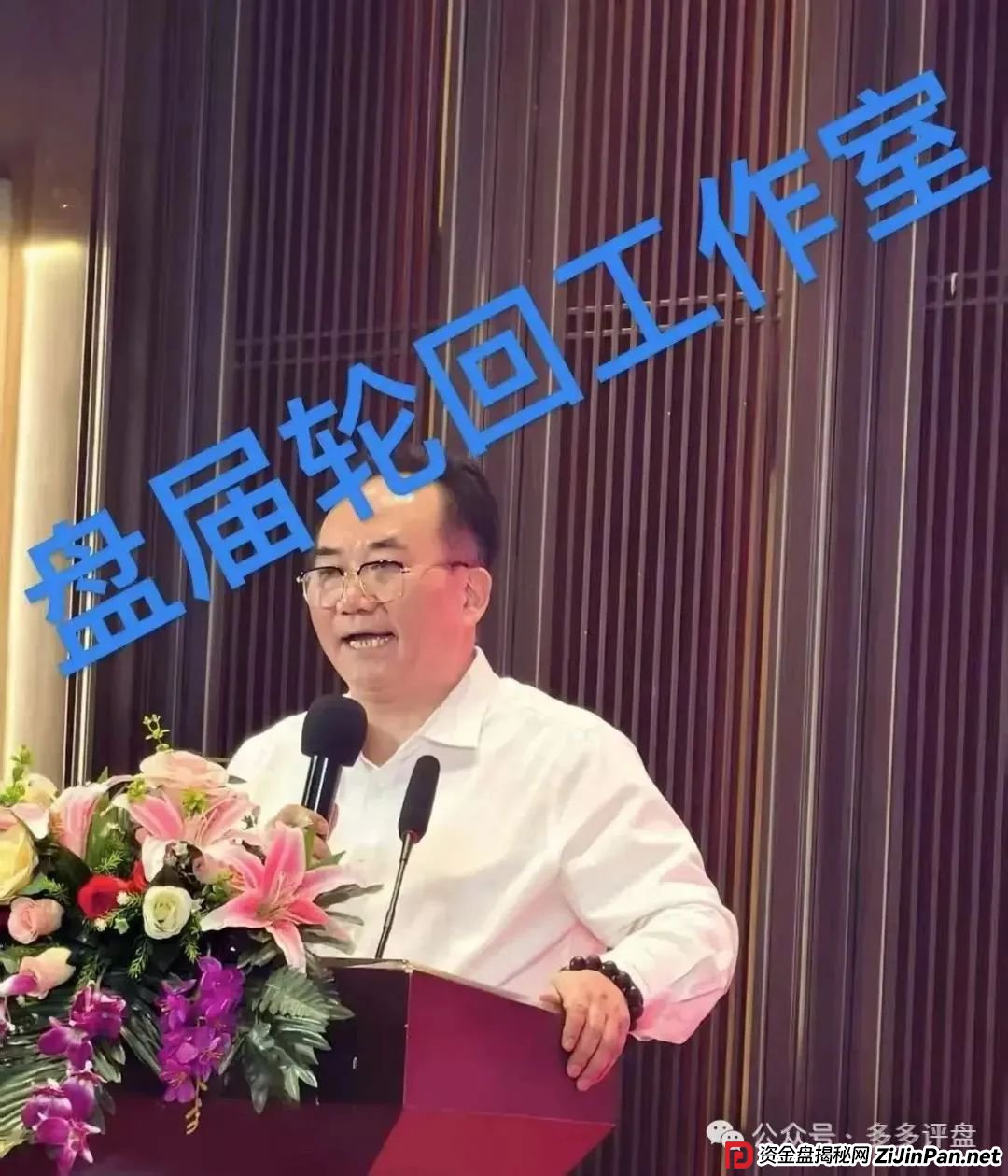 【易无界】抢单互助资金盘骗局，董事长张志良欠外债8000万，圈钱3个亿，泡沫太大，随时崩盘跑路！