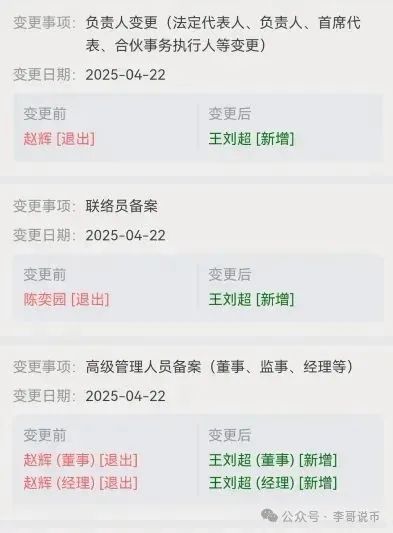 分析优哩哩模式，预测优哩哩不会撑过半年，现在天天找公关来澄清，即将崩盘跑路！