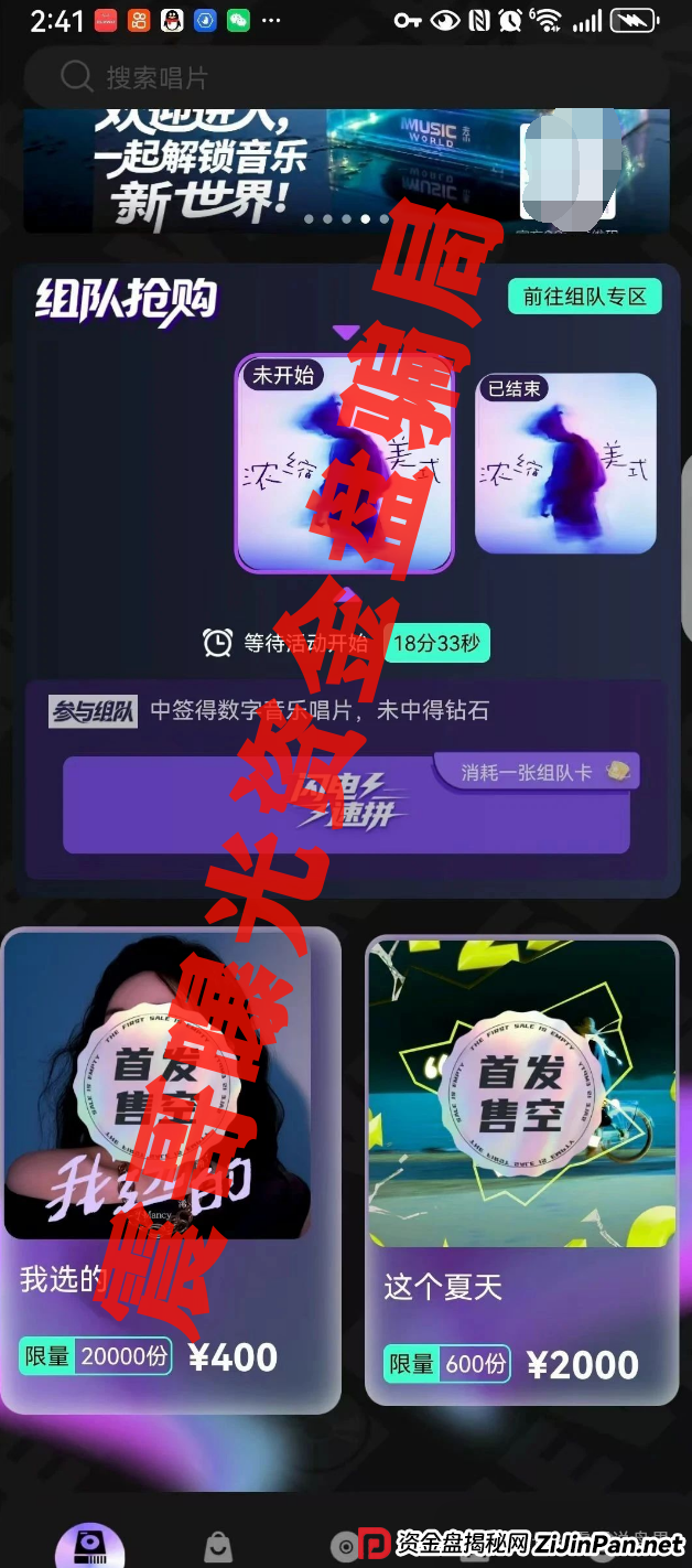 巢音世代资金盘骗局预警，操盘手圈钱过亿，即将崩盘跑路