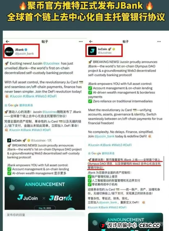 聚币交易所的死循环：崩盘在即，再不离场就真晚了