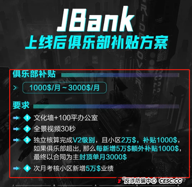 聚币交易所的死循环：崩盘在即，再不离场就真晚了