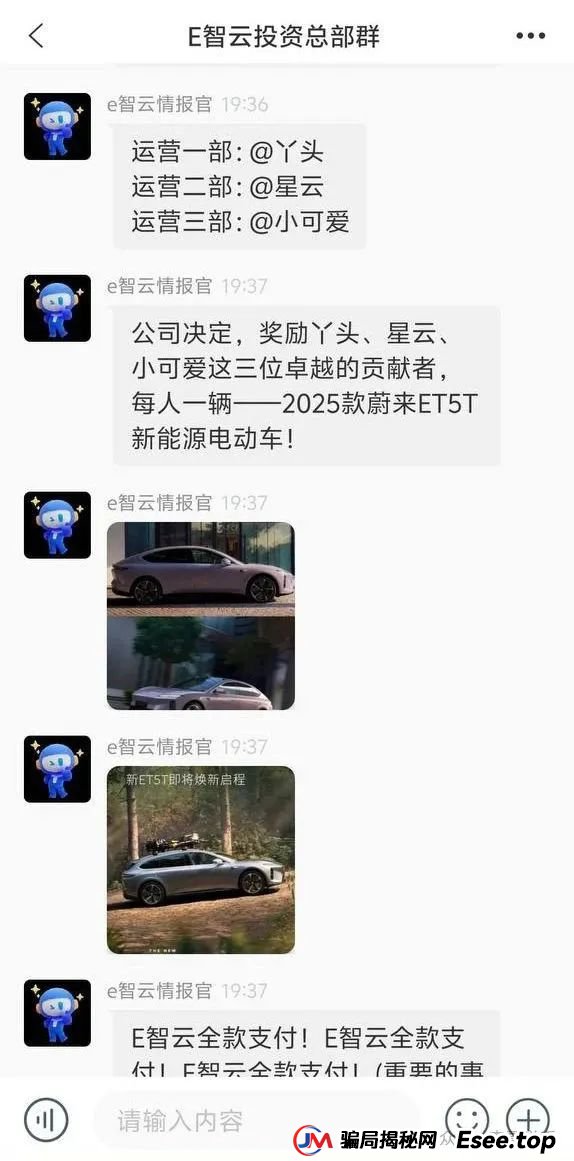 E智云换电能玩么？单柜年收益13.8W缺乏依据？