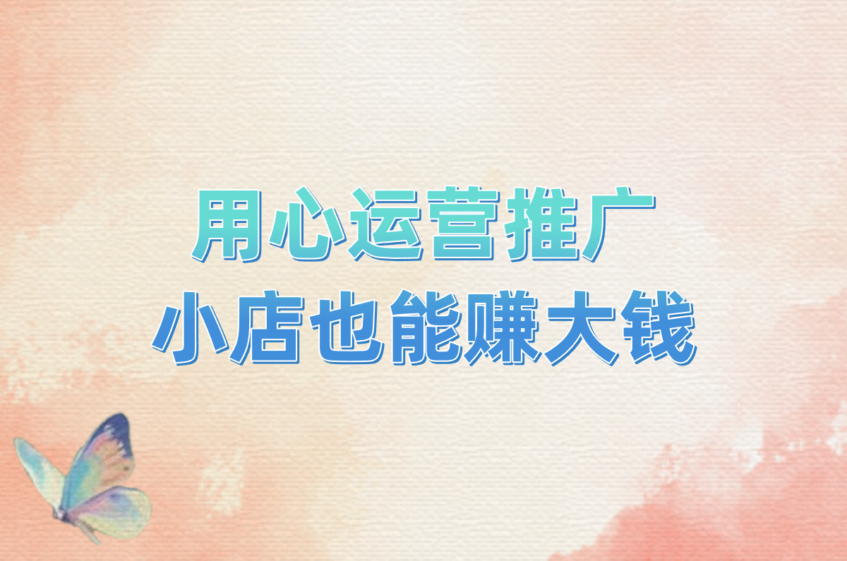 新手必看!小红书开店全流程详解:注册到发货 新手必看!小红书开店全流程详解:注册到发货